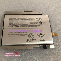 適用索 XA2U H4233 XA1 PLUS G3426 LIP1653ERPC手機電池電板 歷史價格詳細信息