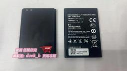 【HB5F1H/1880mAh】華為 HUAWEI U8860/Honor 榮耀 C8860E 原廠電池/原電/原裝鋰電 歷史價格詳細信息