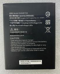 全新手機 SUGAR S11 4+64GB 海軍藍 附盒裝 6 歷史價格詳細信息