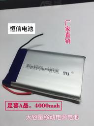 3.7V大容量18650鋰電池帶PH2.0-2P端子線 DIY遙控車小音箱2200ma咨詢 歷史價格詳細信息