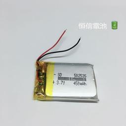 502535 052535 MP3MP4電池 3.7V 長35MM寬25MM厚5MM 歷史價格詳細信息