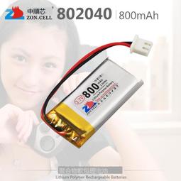 3.7v聚合物802040錄音筆DIY內置充電電芯650毫安801842 歷史價格詳細信息