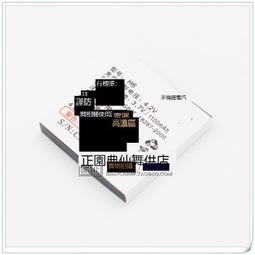 適用h6專車專用汽車坐墊四季全包圍五座內飾一車一版座套 歷史價格詳細信息