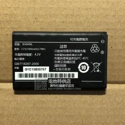 OKWAP 手機電池 台電 高電 原電  A163/A263 S768/S762 i3698 166  A265 歷史價格詳細信息