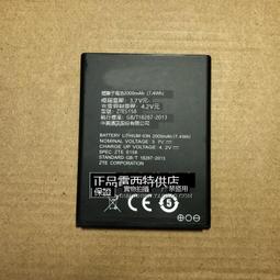 手機電池  3.7V 2800mAh AE625152VU 歷史價格詳細信息