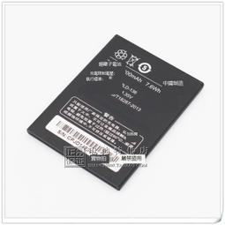 適用於  CPLD-133電池 1800mAh 手機電池 手機電板 歷史價格詳細信息