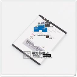 適用於 朵唯 BL-09 電池 3.7V 2000mAh 7.4Wh 手機電池 手機電板 歷史價格詳細信息