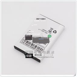 適用於 優思 U2 電池 手機電池 900mAh 手機電板 歷史價格詳細信息