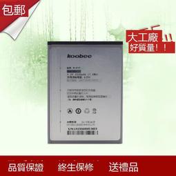 Koobee MAX X7 手機電池 BL-39CT 2000mAH 歷史價格詳細信息