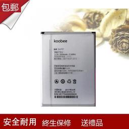 Koobee MAX X7 手機電池 BL-39CT 2000mAH 歷史價格詳細信息