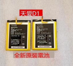 手機電池愛立佳適用于蘋果5s電池iphone5s旗艦版6品牌6splus 7 8電板6p超大容量8plus電池X XS 歷史價格詳細信息