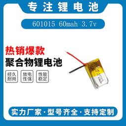 3.7V聚合物電可充電電板通用112560電池1800mah 歷史價格詳細信息
