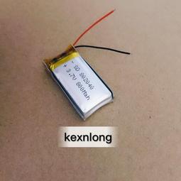 3.7V聚合物802040 082040 MP3 MP4 錄音筆  800MAH 價格比較,價格查詢,歷史價格詳細信息