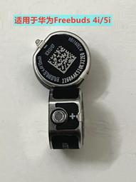 適用華.為freebuds4e真無線耳機半開放主動降噪半入耳式耳機 歷史價格詳細信息