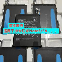 適用小米Note5 5A 5X 6X BN45 BN31 BN36 BM39 BN34 BN35電池 歷史價格詳細信息