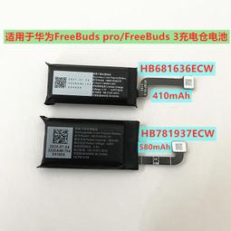 適用華.為freebuds4e真無線耳機半開放主動降噪半入耳式耳機 歷史價格詳細信息