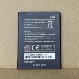 適用於 WiKO 手機電池 RAINBOW 電池 7.4WH 2000mAh  手機電板 歷史價格詳細信息