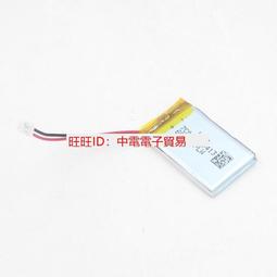 3.7V小聚合物301012 031012 30mAH 微動設備 LED燈 歷史價格詳細信息