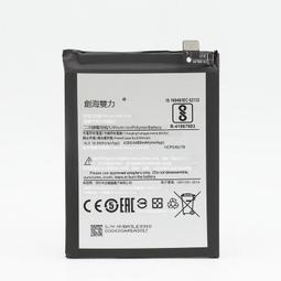 創海雙力適用於 RENO Z BLP717手機內置電池 價格比較,價格查詢,歷史價格詳細信息