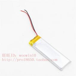 602060聚合物700mAh 3.7V離子電芯胎壓監測儀電池 全新 歷史價格詳細信息