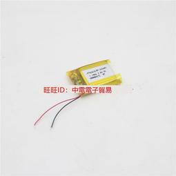 602035 400mah 3.7V 聚合物鋰電池（適用各式充電設備） 歷史價格詳細信息
