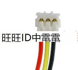 502535 052535 MP3MP4電池 3.7V 長35MM寬25MM厚5MM 歷史價格詳細信息