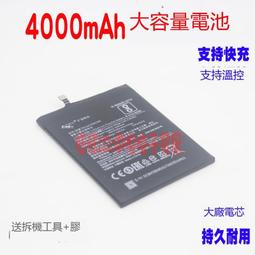 創海雙力BLP705 適用oppo reno 10倍變焦手機內置擴容電池4300mAh 歷史價格詳細信息