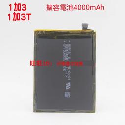 適用 OnePlus8T壹加18Pro手機電池BLP759 BLP761 BLP801全新電板 歷史價格詳細信息