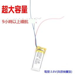 耳機電池 鼠標 3.7V聚合物601015 小玩具 小型設備通用 歷史價格詳細信息