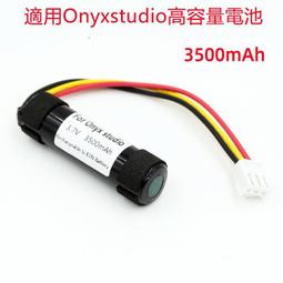 適用哈曼卡頓Harman Kardon onyx studio7音箱盒 音響收納保護包 歷史價格詳細信息