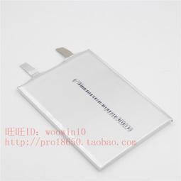 適用手機內置 486079 3.85V 4040mAh 歷史價格詳細信息