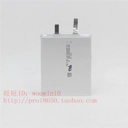 適用手機內置 486079 3.85V 4040mAh 歷史價格詳細信息