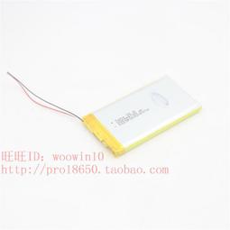 694478 654580 704580 3800mAh 3.8V適用手機內置電池 歷史價格詳細信息