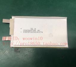 適用手機內置 486079 3.85V 4040mAh 歷史價格詳細信息