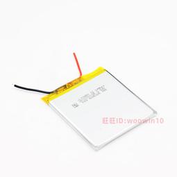 486079聚合物電池 3.85V手機內置 4040毫安 可充電電 歷史價格詳細信息