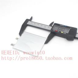 適用手機內置 486079 3.85V 4040mAh 歷史價格詳細信息