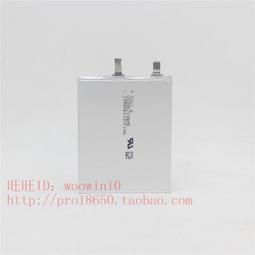 適用手機內置 486079 3.85V 4040mAh 歷史價格詳細信息