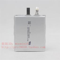 適用手機內置 486079 3.85V 4040mAh 歷史價格詳細信息