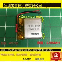 耳機電池 鼠標 3.7V聚合物601015 小玩具 小型設備通用 歷史價格詳細信息