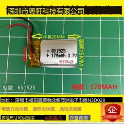 3.7V聚合物805080 大容量移動電源內置電池4000MAH 歷史價格詳細信息