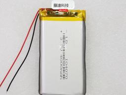 104060聚合物鋰電池3.7V數碼產品藍牙音箱耳機兒童玩具大容量電池【滿300出貨】 歷史價格詳細信息