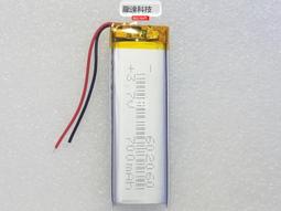 602060聚合物700mAh 3.7V離子電芯胎壓監測儀電池 全新 歷史價格詳細信息