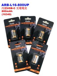 "電筒魔"  Streamlight 充電式鎳氫電池 #77375 歷史價格詳細信息