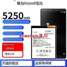 適用於華為Mate9榮耀6 OPPO R7s HC 12腳GF充電IC RH414 9237 歷史價格詳細信息