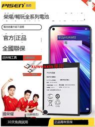 品勝正品蘋果8電池iphone6大容量6s5s7plus8pSE手機換電池6SP 歷史價格詳細信息