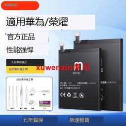 華為P30 榮耀V20 NFC 顯示燈控ic 80T37 D5354信號RF8129功放供電 歷史價格詳細信息