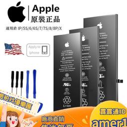Apple 蘋果 iPhone 6 Plus/6s Plus 精彩款 斜紋撞色皮套 A1524 A1687 可立式 側掀 側翻 皮套 插卡 保護套 手機套 歷史價格詳細信息