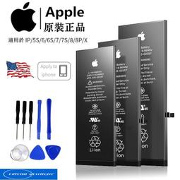 蘋果電池大容量 iPhone X 11原廠電池Apple 7 6 6s plus i6p i7p電池 iPhone8 歷史價格詳細信息
