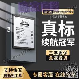 Dseven适用vivoz5x电池vivoZ5i电池Z5大容量V1921A手机V1911A/V1911T V1941A 歷史價格詳細信息