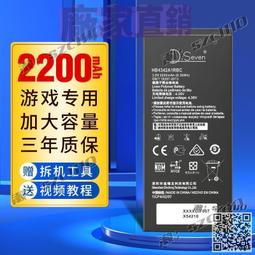 適用榮耀 暢玩40 40S 40C 暢玩40PLUS 榮耀PLAY7T 背光 背光燈片 歷史價格詳細信息